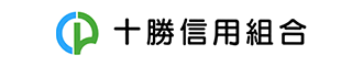 十勝信用組合