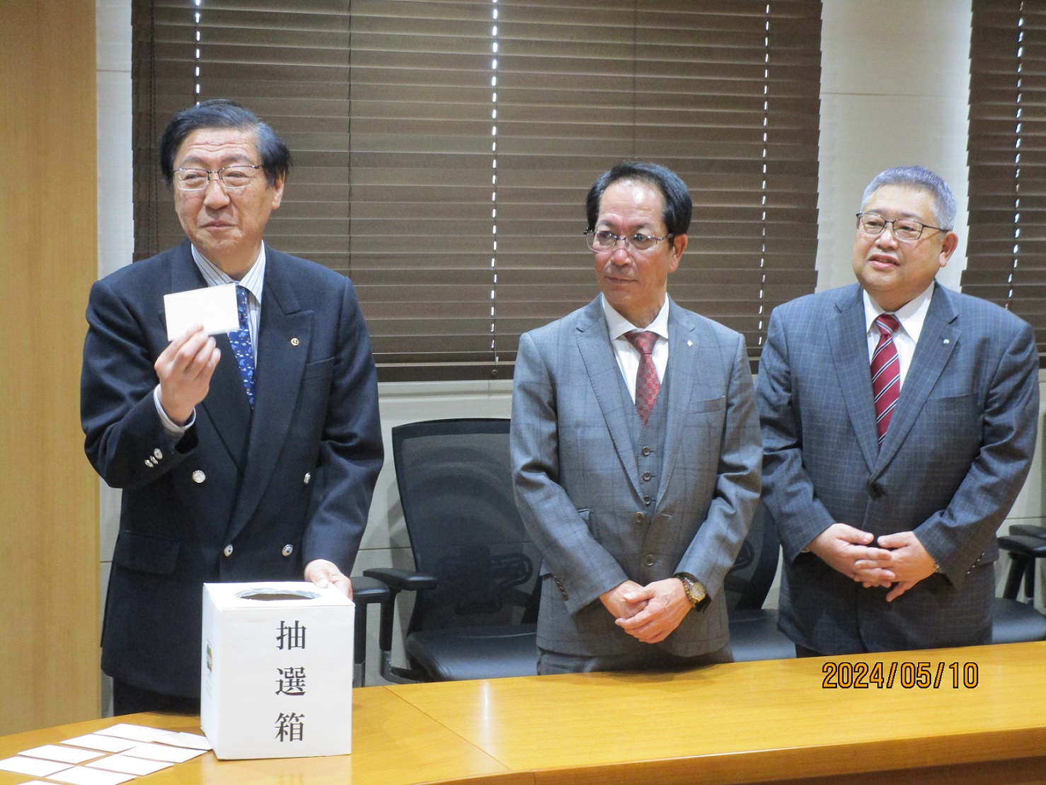抽選会場